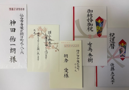 【おすすめ講座】実用楷書講座