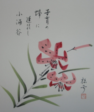 【すすめ講座】はじめての俳画