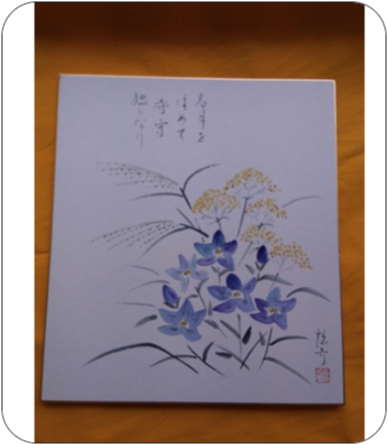 【おすすめ講座】はじめての俳画