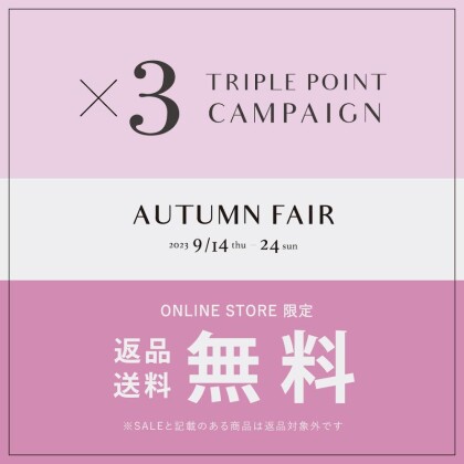 オータムフェア開催🍂