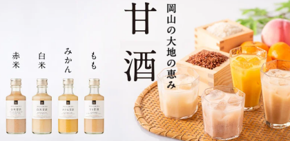 久世福商店で『敬老の日』の贈り物