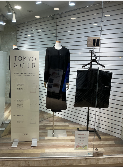 ディスプレイ展示中