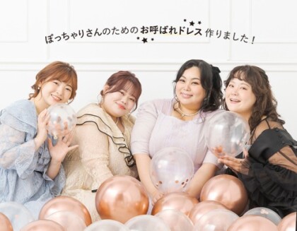 GLAPOCHA×フォルムフォルマ　