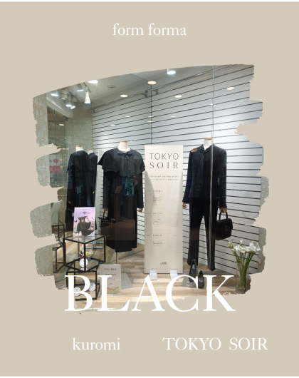 ディスプレイ展示中！！