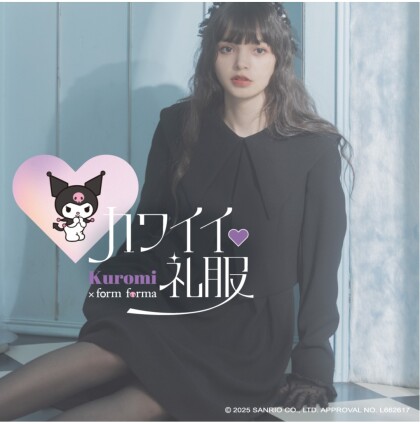 【Kuromi × form forma「カワイイ♡礼服」】part2