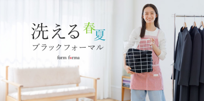 洗える喪服シリーズ　パート１