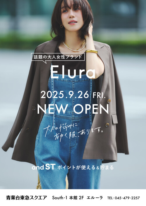 【Elura】9月26日（金）South-1 本館  2Fにオープン！
