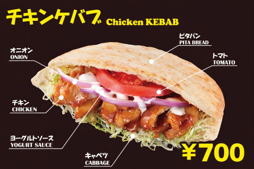 ケバブキッチンカー（3月）