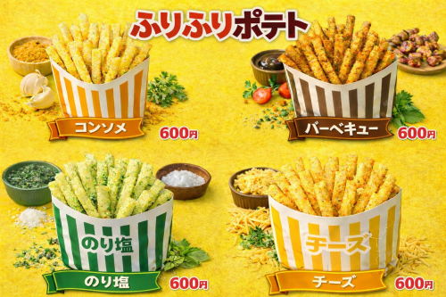 ケバブキッチンカー（3月）