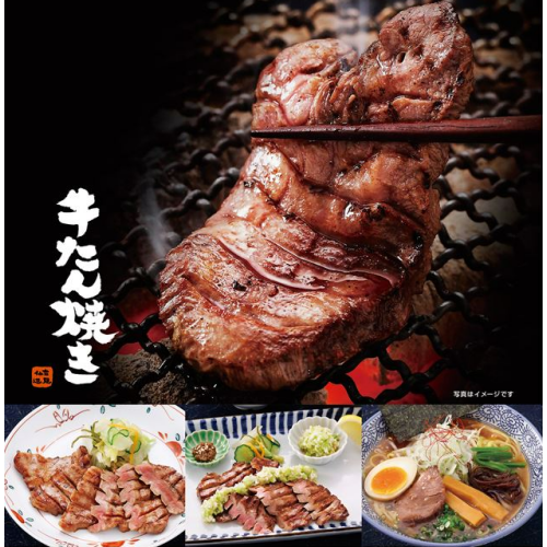牛たん焼き 仙台 辺見