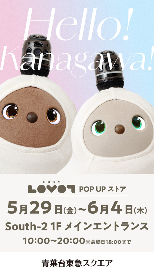 LOVOT POP UP ストア（5/29-6/4）