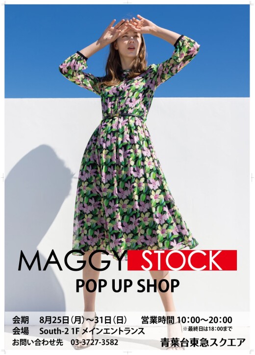 MAGGYSTOCK POPUP SHOP（8/25～8/31）