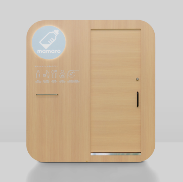 ベビーケアルーム(mamaro)