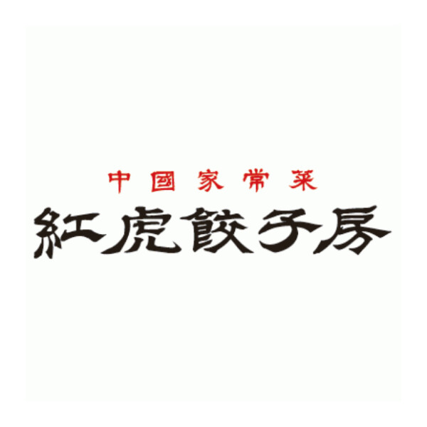 期間限定！お持ち帰り２０％オフ！