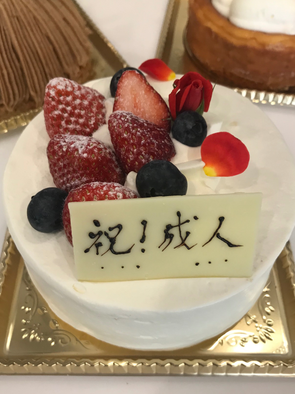 成人の日