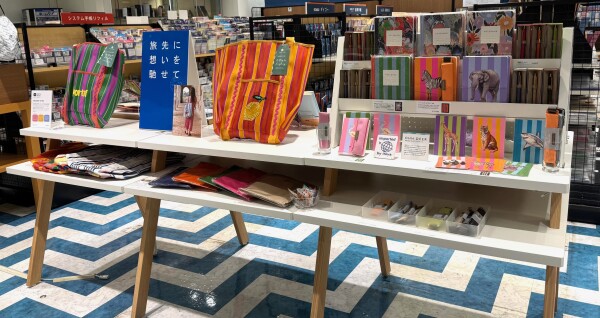 旅に持って行きたいアイテム