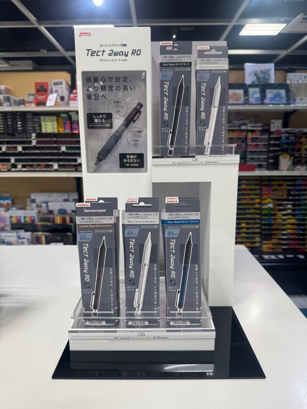 ゼブラから製図用シャープペンシルの新製品登場