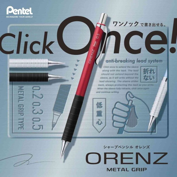 ぺんてる「オレンズ」がリニューアル！
