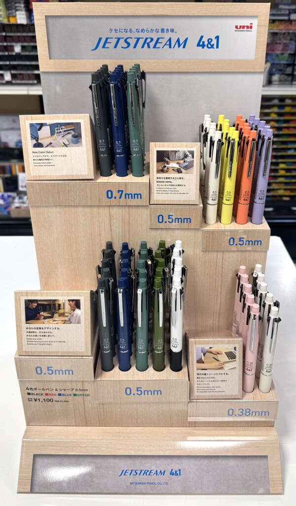 三菱鉛筆　ジェットストリーム 多機能ペン 4&1　新軸色