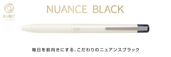 【イルミリー】 ニュアンスブラック