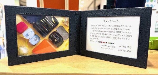 フォトフレームで夏の思い出を飾りませんか？