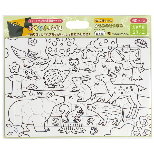 楽しい、おえかきパズル入荷！