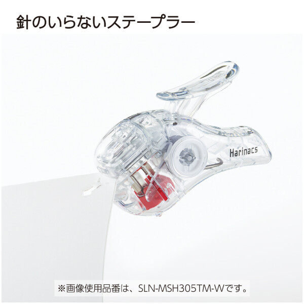 中の機構が見える限定文房具！
