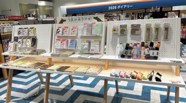 手帳関連の新イベント開始