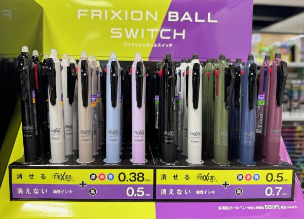 フリクションボールスイッチ入荷しました！　