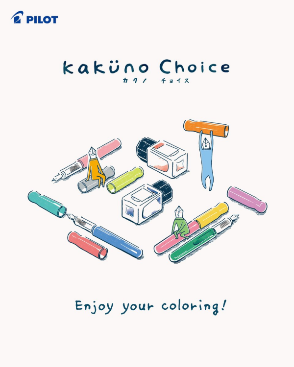 【カクノチョイス】開催告知！