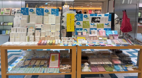 期間限定！【嵩山堂はしもと】フェア