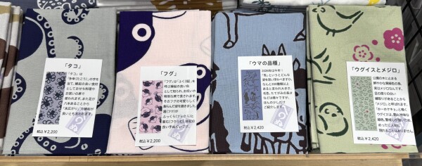 これから活躍する【てぬぐい】のオススメはこちら