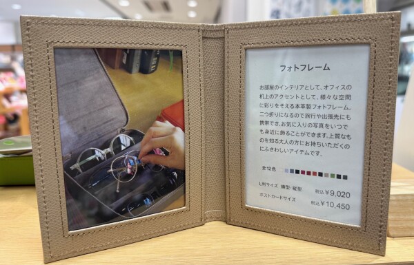 フォトフレームで夏の思い出を飾りませんか？