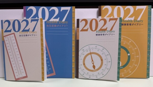 健康に気をつけ毎日の体調管理に・・