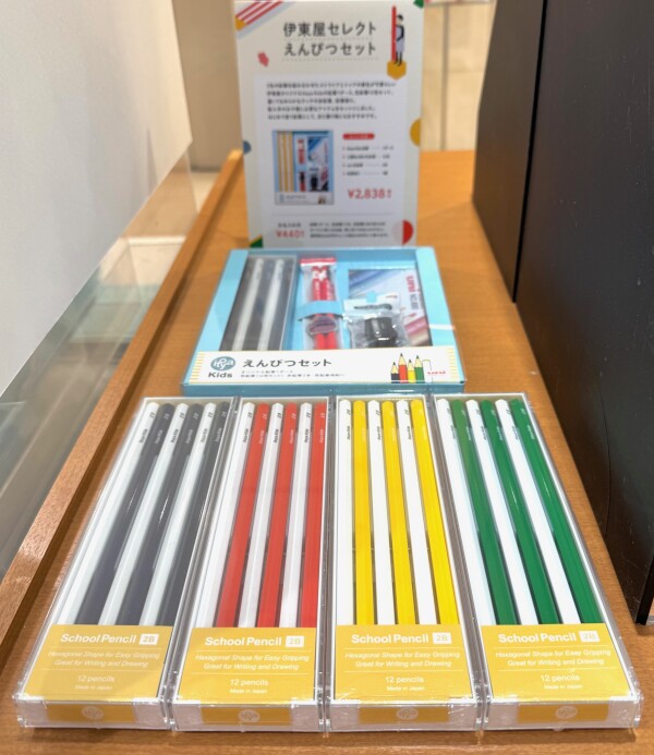 itoya  kidsでそろえる新入学準備