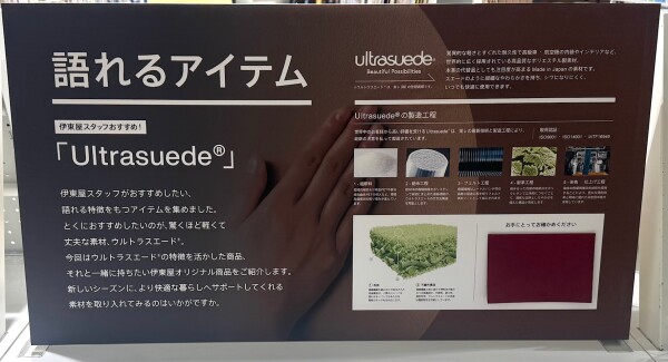 バッグやポーチは軽いにかぎる！
