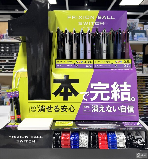 フリクションボールスイッチ入荷しました！　