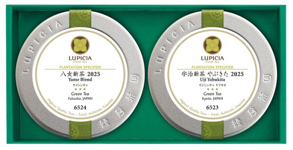 新茶の贈りもの