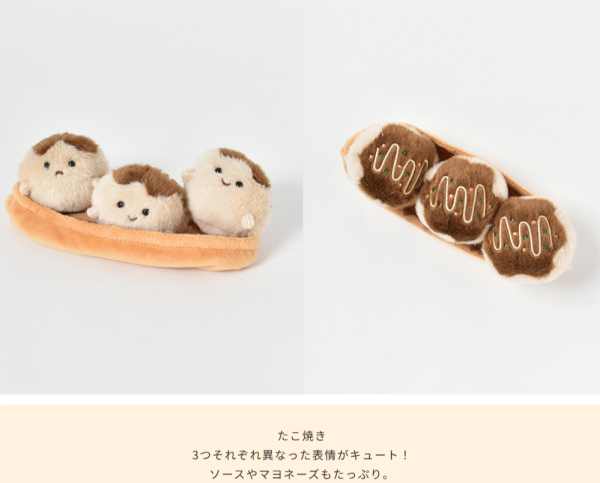 🍛まんまる大好物が可愛すぎるぽちゃぬい🍛