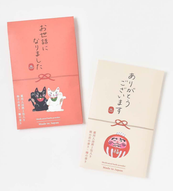 🍊お正月のお年賀はブルーブルーエで🍊