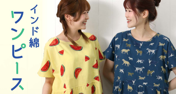 🍉夏の新作ワンピース🍉