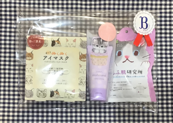 ⛄２月誕生日のあの方へ誕生石カラーギフト⛄