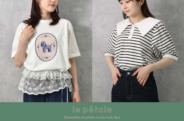 🌟ブルーブルーエオリジナルブランドle petaleの夏物新作ウェア登場🌟