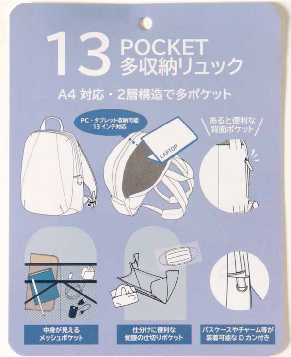 🍉好評10ポケリュックに新登場！13ポケットリュック‼️🍉