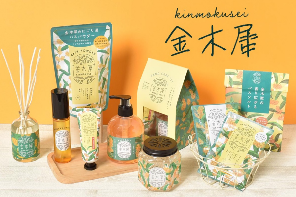 （季節限定）金木犀シリーズ入荷しました！！