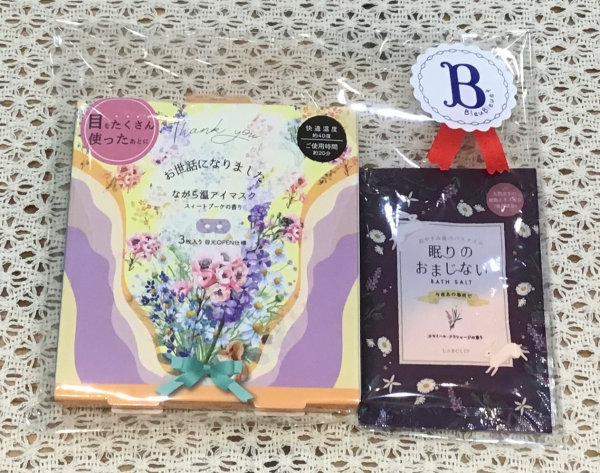 🎀ギフト特集　予算1000円以内アイマスク編🎀