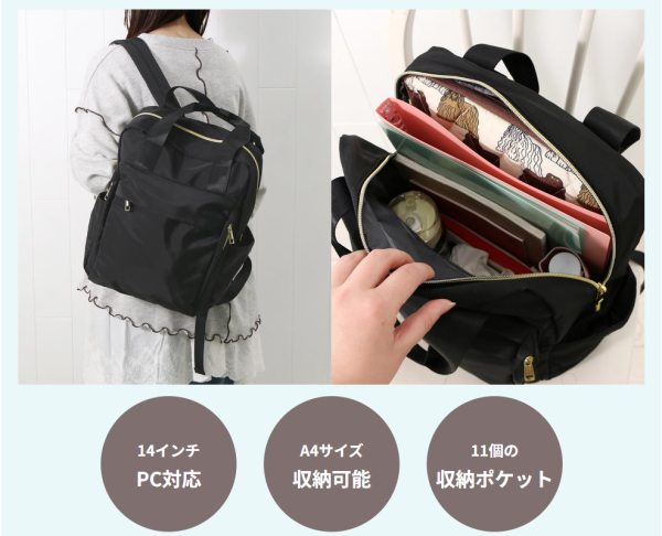 🚃通勤・通学におすすめＡ４サイズ収納バッグ🚃