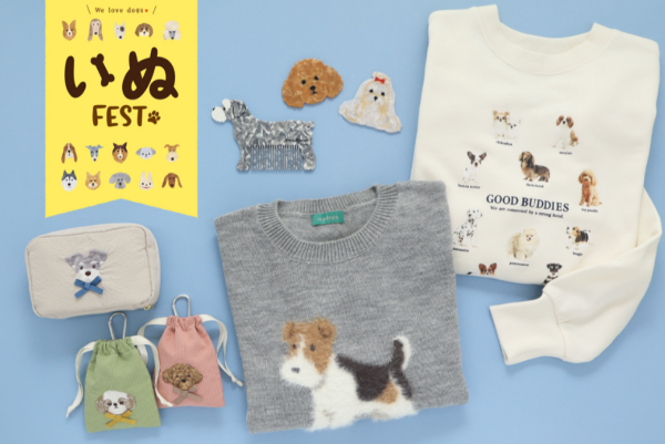 🐶11月1日はわんわんの日🐶