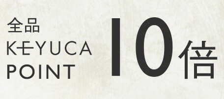 新生活フェア開催！ KEYUCAポイント全品10倍！