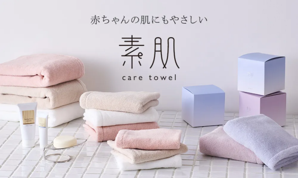 ケユカの新シリーズ！素肌ケアタオルの魅力